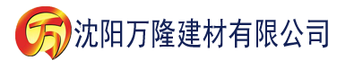 沈阳御书宅屋建材有限公司_沈阳轻质石膏厂家抹灰_沈阳石膏自流平生产厂家_沈阳砌筑砂浆厂家